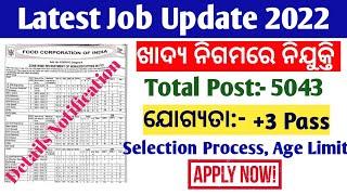 FCI Recruitment 2022 Total Post 5043 Qualification- +3Selection Process Age Limit All Details