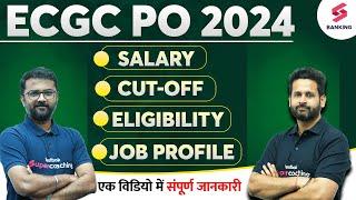 ECGC PO 2024 Notification  ECGC PO Syllabus Job Profile Exam Pattern Cut Off Salary and Perks