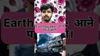 What to do in Earthquake #earthquake #india #shorts #trending