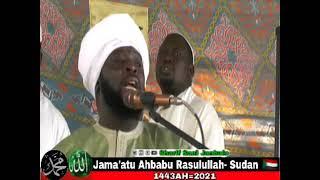cikakken Jawabin Sheikh Sharif Sani Janbulo A Kasar Sudan Birnin Khartoum.