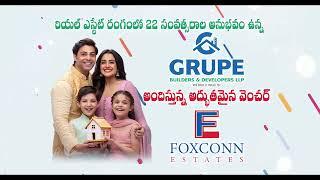 GRUPE REALESTATE  hyedrabad real estate  FOXCONN ESTATES HYDERABAD.