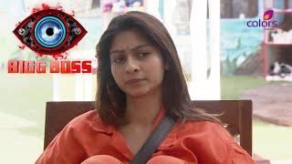 Bigg Boss 7  बिग बॉस 7  क्या Tanisha Gauahar की Medical Condition का मज़ाक उड़ा रही थी??