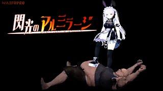 PERKY GIRL ARISA FIGHTS WITH A FAT MAN AND AN INDOMITABLE MECH  Flash of Almiraj - GamePlay #1