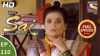 Mere Sai - Ep 110 - Full Episode - 27th  February 2018