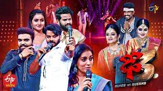 Dhee 13  Kings vs Queens SudheerRashmiPradeepAadi 11th August 2021  Full Episode  ETV Telugu