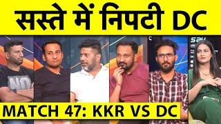 KKR VS DC FRASER McGURK के बिना फुस है दिल्ली KOLKATA के आगे बनी भीगी बिल्ली  #ipl