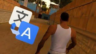 GTA SA but its Google Translated 10 times