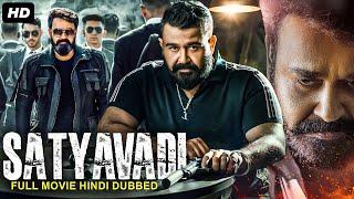 Mohanlals SATYAVADI - Hindi Dubbed Full Movie  Amala Paul Biju Menon  South Action Movies