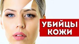 Мы Сами Гробим Нашу Кожу 6 Привычек о Которых Нужно Забыть.