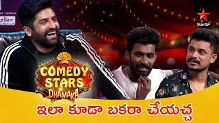 Hari & Team Highlight Comedy  Comedy Stars Highlights  Season 3 Episode 15  Star Maa