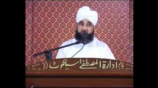 108 Tafseer Surat Fajar  By Muhammad Raza SaQib Mustafai 