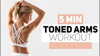 5 MINUTES TONED ARMS WORKOUT  no equipment  Caro Daur #DAURPOWER