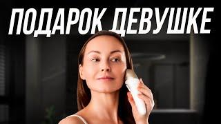 Что подарить жене на Новый год?  7 полезных техноподарков