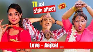 TV Ko Side Effect - Love AAjkal -  Episode 14  Jibesh Singh Gurung   June 6  2023