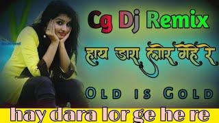 hay dara lor ge he re dj song   हाय डारा लोर गे हे रे  mamta chandrakar  cg dj song remix