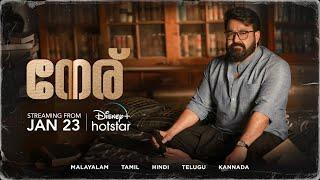 Neru  Official Malayalam Trailer  Mohanlal  Priyamani  DisneyPlus Hotstar  January 23