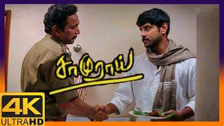 Samurai 4K Tamil Movie Scenes  Nasser gets to know more about Vikram  Anita Hassanandani