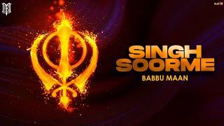 Singh Soorme - Babbu Maan  New Punjabi Song 2023