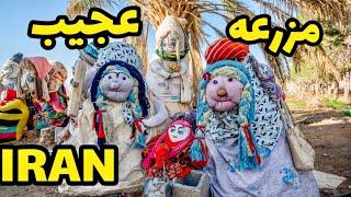 The creativity of this woman in making dolls مزرعه عروسک ها  اردکان یزد