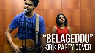 Belageddu - Kirik Party   Acoustic guitar loopstation cover  Anup feat. Perlita