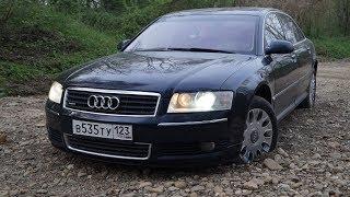 АВОСЬКА D3 LONG #1 ПЕРВАЯ ЧАСТЬ AUDI A8 L