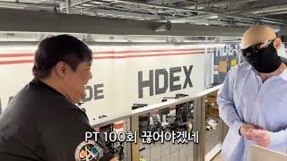 혁준이의 근황