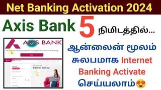 How to activate internet banking online 2024  Axis Bank net banking new process #axisbank