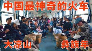有人不相信这是中国，火车挤到免费，猪牛羊也能搭，彝族年搭火车拜年实录EP4丨Ethnic Minority People Take Most Incredible Train in China