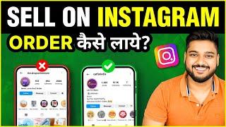 How to SELL on Instagram  HINDI  Social Seller Academy