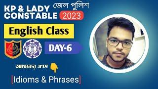 KP & WBP Lady Constable - Jail Police Warder English Class 2023 - IDIOMS - DAY 6 - কমন যোগ্য প্রশ্ন