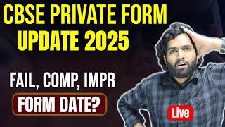 Big Update  CBSE Private form Date Compart Improvement Failure form Queries  LOC Submission