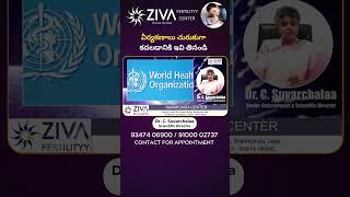 వీర్యకణాలు చురుకుగా కదలడానికి  Foods To Improve Male Fertility  Dr C Suvarchal  Ziva Fertility