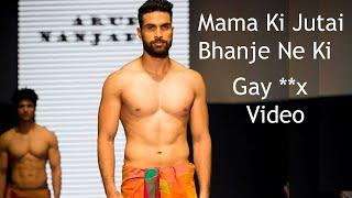 Mama Ke Khet Me Jutai  Hindi Gay Love Story  Gay Kahani  Gay  Gay Short Film