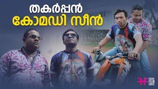 തകർപ്പൻ കോമഡി സീൻ  full comedy  malayalam comedy movie  Soubin  Hareesh Kanaran