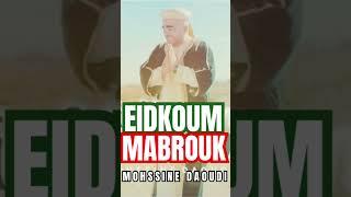 Eidkoum Mabrouk ️