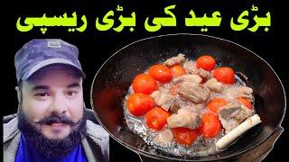 Ye karahi banain or sub k hosh urhain  mutton recipe  jugnoo food