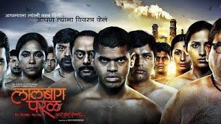 Lalbaug Parel full movie Hindi