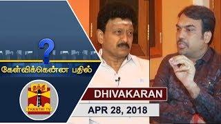 28042018 Kelvikkenna Bathil  Exclusive Interview with Dhivakaran  Thanthi TV