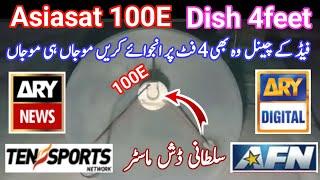 Asiasat 5 @100E C Band New Channel List UpdateDish Satting