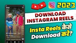 How to Download Instagram Reels  Without App  Insta Reels Download Karen