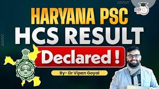 HCS Results 2024  Haryana PCS Results Declared  HPSC HCS Result 2024  Dr Vipan Goyal