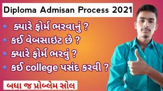 Diploma Admission Process 2021     Diploma ma Admission kai rite levuHow take Admission in Diploma