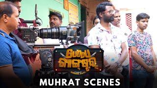Guddu Gangster  Subh Muhrat Scenes  GG  New Odia Cinema  Ashok Pati  Anasmish Productions