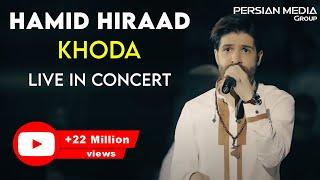 Hamid Hiraad - Khoda I Live In Concert  حمید هیراد - خدا 