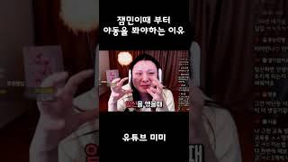 어릴때부터 성교육이 중요한이유