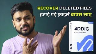 2021 Tenorshare 4DDiG Data Recovery  Full Tutorial  A Complete Guide for Beginners  Hindi हिंदी