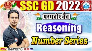 Reasoning Number Series Tricks SSC GD Reasoning Class #19  Reasoning For SSC GD  SSC GD Exam 2022