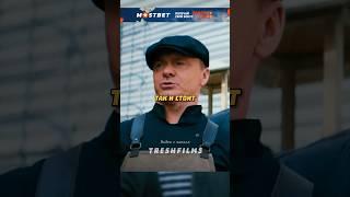 Когда ты мастер торговли во время санкций  #фильм #сериал #моменты #shorts