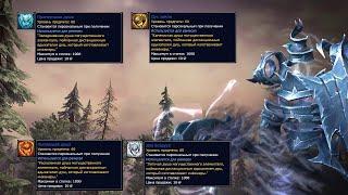 ДИСТАНЦИОННЫЙ ВДЫХАТЕЛЬ ДУШ - Подробный гайд на покоренные души в World of Warcraft Dragonflight