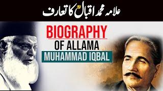Biography Of Allama Muhammad Iqbal  Dr Israr Ahmed Views About Allama Iqbal  9 November Iqbal Day